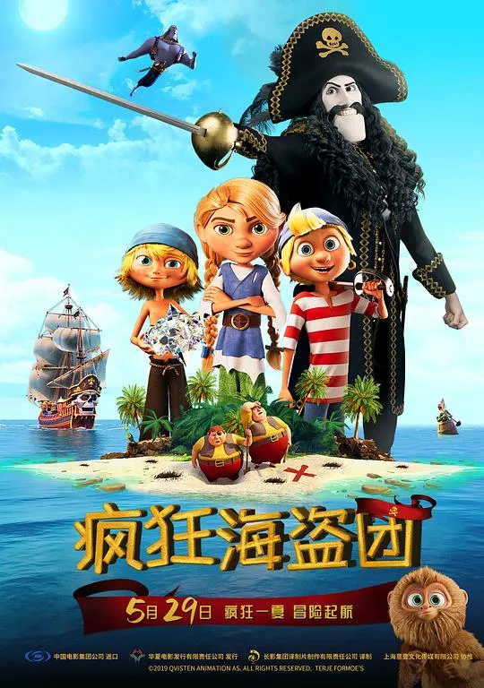 小精灵续集