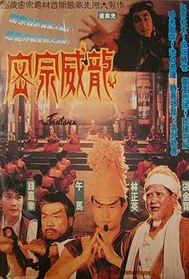 美国派2