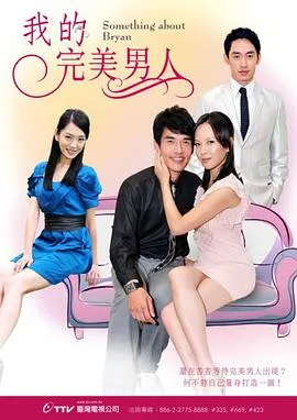 六百英里