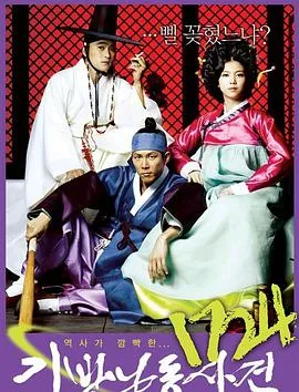 哈利·波特与魔法石
