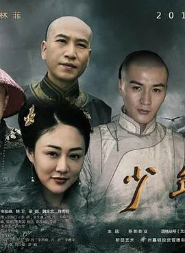 神探飞机头