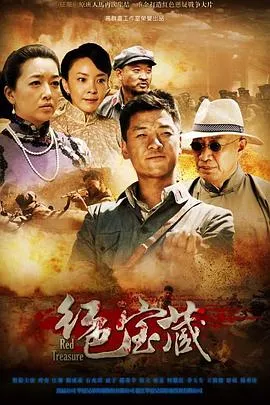 战争游戏：极日
