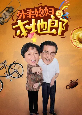 明星助理