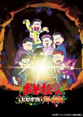 隔山有眼